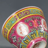 Service à Thé Chinoise Vintage <br> Théière 1.5L