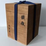 Coffret Théière