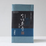 Thé Sencha Bio