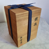 Bouilloire en Fonte <br> Pour Poêle à Bois 550ml