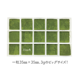 matcha en cubes