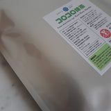 Thé Matcha Japonais Bio <br> Gros Cubes lyophilisés