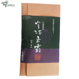 Thé Vert Gyokuro Grand Cru