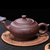 Théière Chinoise Terre Cuite Yixing
