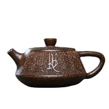Petite Théière Yixing