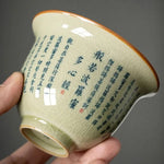 Théière Chinoise <br> Gaiwan Vintage 160ml