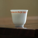 Petite Tasse Chinoise
