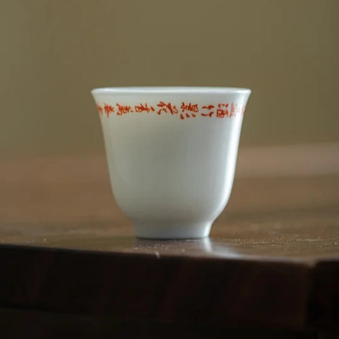 Petite Tasse Chinoise
