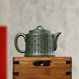 Théière chinoise en argile de Yixing <br> Verte 280 ml