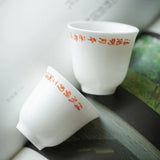 Petite Tasse Porcelaine <br> Peinte à la main 40ml