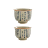 Théière Chinoise <br> Gaiwan Vintage 160ml