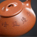 Théière pour Thé Chinois <br> Yixing 170ml