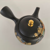 Théière Japonaise Feuille <br> Tokoname 320ml