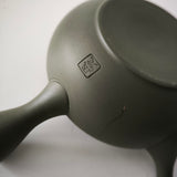 Théière Japonaise <br> Mogake Tokoname 250ml