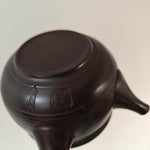 Théière Japonaise <br> Mogake Tokoname 160ml