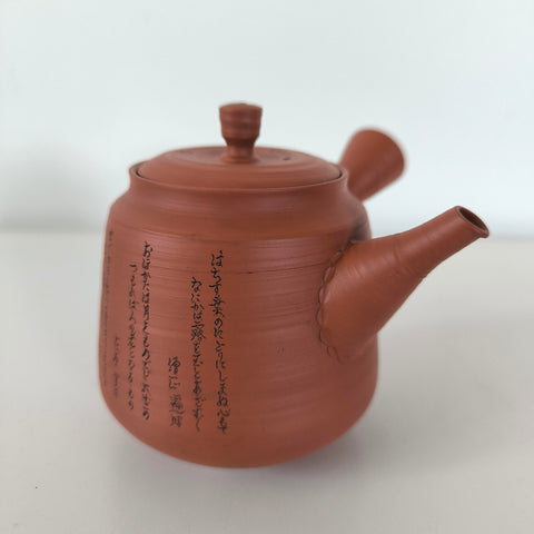 Théière Poème Japonais