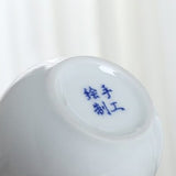 Tasse à Thé Chinoise <br> Porcelaine 190ml